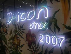 -D-icon耐看舞蹈工作室