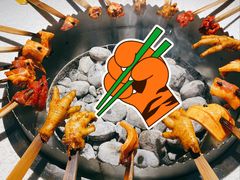 五花肉-醉二娘正宗西昌火盆烧烤(大丰店)