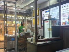 -七宝老街汤团店(七宝一店)