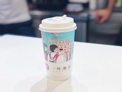 -一杯潮茶·专注潮汕茶饮(十二中创始店)