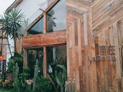 -三圣花乡旅游区