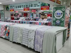 -新街口百货商场