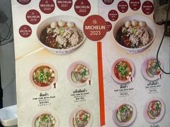 -榮泰米粉湯(Left Shop)