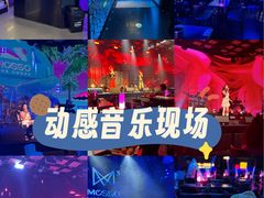 -MOSSO·Liveshow(M3香港广场店)