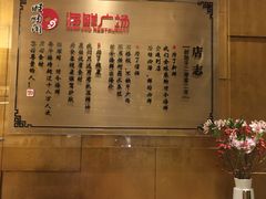 -旺顺阁海鲜广场(亚运村店)