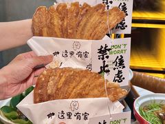-金龙·打边炉(南京西路店)