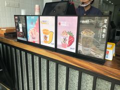 -唐沫茶兮(首山店)