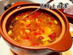 石耳土鸡汤-同庆楼(金宝汇店)