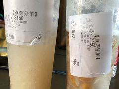 老盐黄皮-好时味十三姨(河西路店)