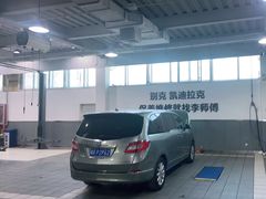-李师傅修车保养维修连锁(金盏店)