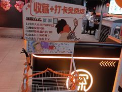 -探鱼·鲜青椒爽麻烤鱼(广州花都来又来店)