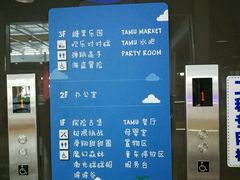 -蒙特利亲子乐园