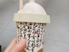 -茶颜悦色(岳麓山顶店)