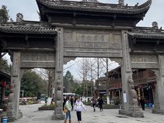 -崇州市街子古镇