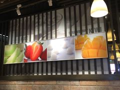 -许留山(梳士巴利道店)