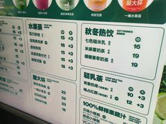 -鲜果时间·果蔬茶(赛格负二层店)