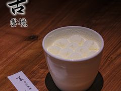 -元古雲境(南京万象天地店)