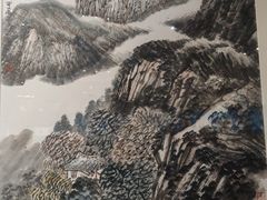 -陕西省美术博物馆