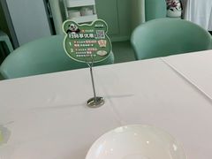 -眉州东坡·熊猫主题餐厅(枫蓝店)