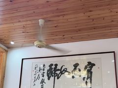 -芦茨金富饭庄·25年老字号·专做稻草鸡