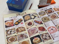 -东城食府·手工点心·37年老字号(虎门店)