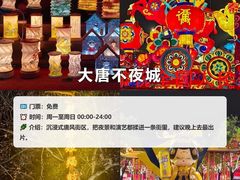 -吴山烤禽 (吴山路店)