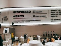 -科学家咖啡(恒隆广场店)