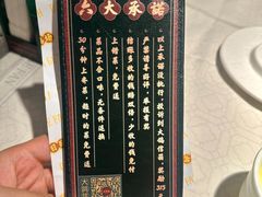 -大鸽饭(动物园店)