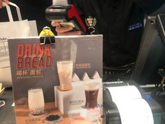 -酵墅·手感烘焙(印象汇店)