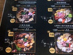 -8锅臭臭锅(筷子基店)