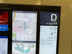 -潘家园(地铁站)