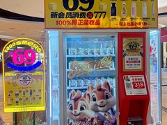 -松雷商业(南岗店)