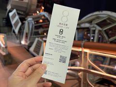 -影汇之星8字形摩天轮