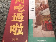 -南京大牌档(青岛万象城店)
