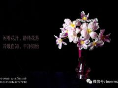 -荷兰布尔玛国际花艺学院