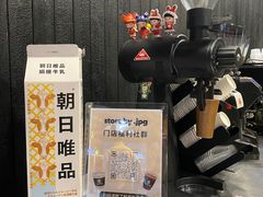 -JPG canteen(广州寺右公馆店)