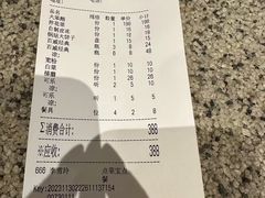 -蘸小院铁锅炖·蘸酱菜·东北菜(怀远门店)