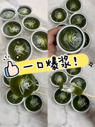 -广州市儿童公园