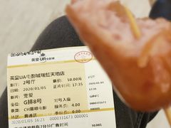 -英皇UA电影城(瑞虹天地月亮湾)