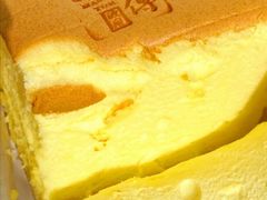 原汁原味蛋糕-汤姆大师傅鲜香牛肉饼(深圳保利文化广场店)