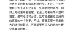 -道顺射箭·团建·骑射(张杨路店)