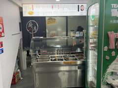 -老袁炒年糕(富豪路店)