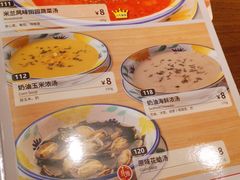 -萨莉亚意式餐厅(苏州泉屋店)