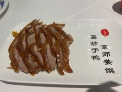 全聚德精品烤鸭-北京全聚德(王府井店)