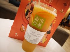 -奈雪的茶(国金中心店)