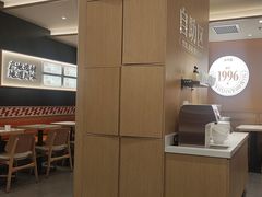 -乡村基·川味现炒大王(熙悦天街店)