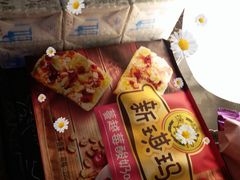 -华润万家(天河东店)