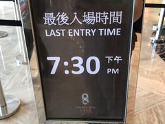 -影汇之星8字形摩天轮