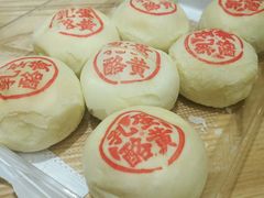 -詹记桃酥(马鞍山万达店)