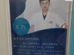 -北京观赏动物医院·24小时大型综合·猫专科·异宠专科